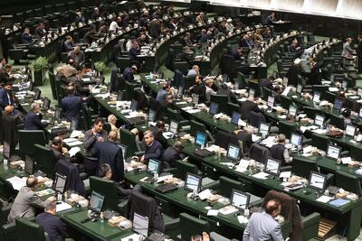 تصمیم مهم مجلس در جلسه علنی امروز چه بود؟