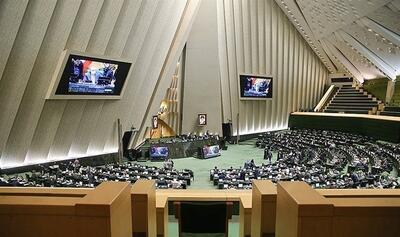 بیانیه مجمع نمایندگان ایلام در پی حوادث ملکشاهی