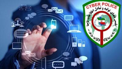  هشدار درباره کلاهبرداری سایبری به بهانه واریز کالابرگ چهار میلیونی