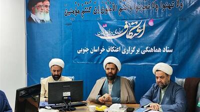  افزایش  ۱۱.۹ درصدی آمار معتکفان در خراسان جنوبی با مشارکت ۳۰ هزار نفر
