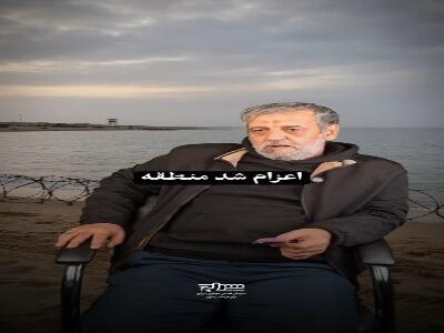  پدر شهیدی که به‌جای سهمیه، واکس می‌زد!