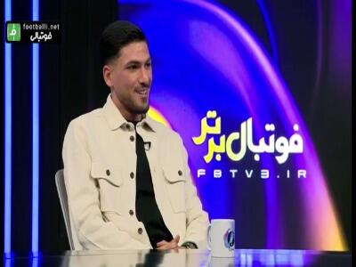  توضیحات جنجالی اسماعیل قلی زاده وینگر استقلال درباره شادی گل مقابل سپاهان