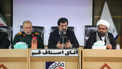  استاندار قم: از تمام ظرفیت‌ها برای پشتیبانی از فعالان صنفی استفاده می‌کنیم