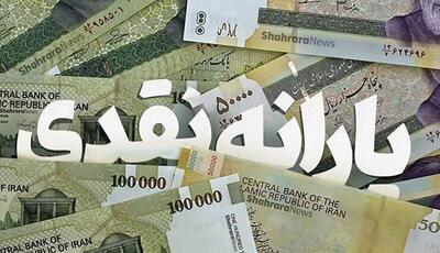  کسانی که «یارانه نقدی» نمی‌گیرند برای دریافت «کالابرگ» ثبت درخواست کنند