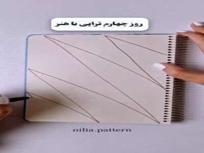  تراپی با هنر!