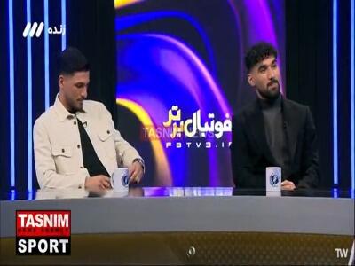  سامان فلاح: پدرم استقلالی بود و الگویم پژمان منتظری است