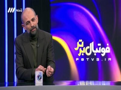  روایت نویدکیا از مربیگری در مس رفسنجان