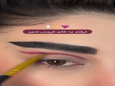  کات‌ کریس تمیز، سریع، ساده، حرفه‌ای
