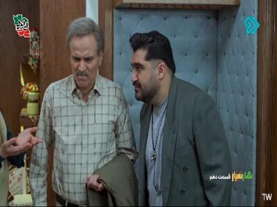  این بوی چی چی میاد؟!