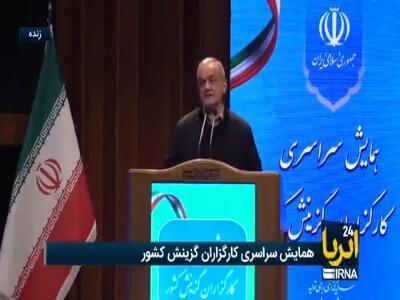  پزشکیان: مردم کل سرمایه و سند اعتبار ما هستند