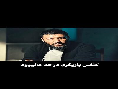  سکانسی جذاب از فصل دوم سریال «وحشی»