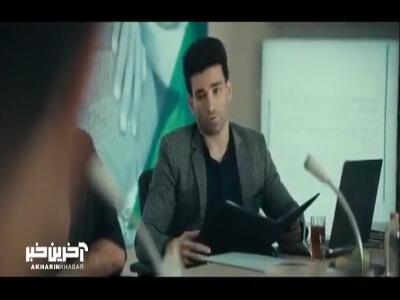  بلند نخونید اسمشو مردم آبرو دارن!