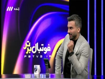  ریکاردو آلوز بازیکن محبوب نویدکیا