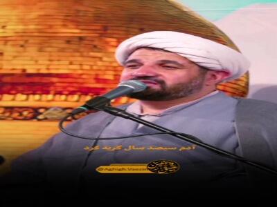  حضرت آدم سیصد سال گریه کرد!