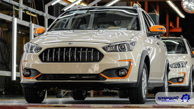 شرایط فروش اطلس S با تحویل 90 روزه اعلام شد - دی 1404