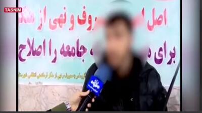  اغتشاشگری در ازای دریافت یک میلیون تومان!