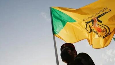  حزب‌الله عراق: دولت باید بر زمین و آسمان کشور مسلط باشد