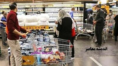  زمان استفاده از کالابرگ ۴ میلیونی/ کالاهای اساسی مشمول کالابرگ+ جزئیات دهک‌بندی و نحوه استعلام