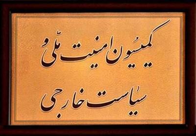  پیام عراقچی به ترامپ لو رفت؟ / مذاکره در راه است؟ / واکنش‌ها و حواشی پشت پرده