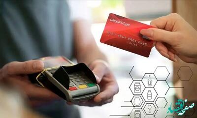 اعتبار کالابرگ یک میلیونی محفوظ است؛ سوخت مصرف نشده تاثیری ندارد/ کالابرگ یک میلیونی بدون نگرانی از عدم استفاده سوخت باقی می‌ماند