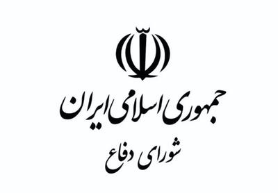 بیانیه «شورای دفاع» در واکنش به تهدیدات دشمنان