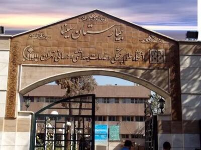 ماجرای پرتاب گاز اشک‌آور به محوطه بیمارستان سینا