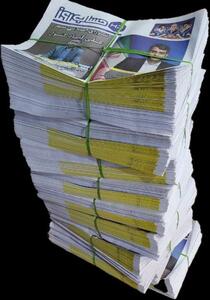 اطلاع رسانی با تضییع بیت المال!