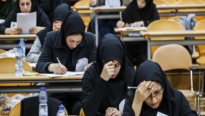 آغاز ثبت‌نام پنجاه و سومین دوره آزمون دستیاری پزشکی از امروز