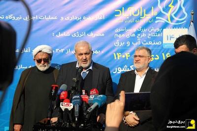 صف طولانی سرمایه‌گذاران نشان‌دهنده جذابیت بازار انرژی است