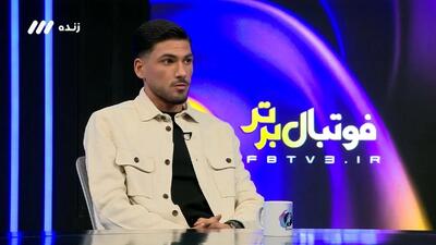  شوکه شدن پدیده فوتبال ایران از پیشنهاد استقلال