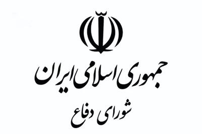 شورای دفاع بیانیه هشدار صادر کرد