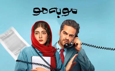  چند نکته از سریال «مو به مو» که جلب توجه کرد