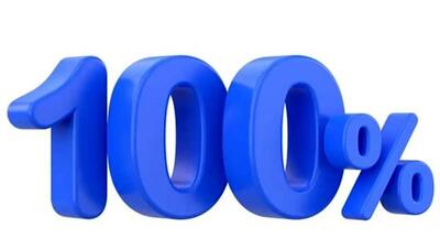 لیست ۵ صندوق سرمایه گذاری که تا ۱۰۰ درصد سود می دهند!