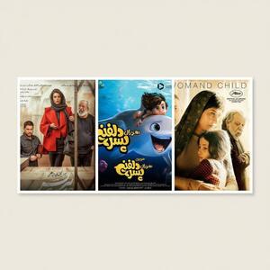 ۱۰ فیلم پر فروش سینمای ایران در سال ۱۴۰۴ که گیشه را تکان دادند