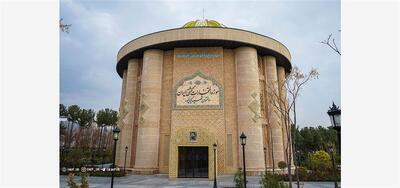 افتتاح موزه ملی کشتی در سالگرد جهان پهلوان تختی