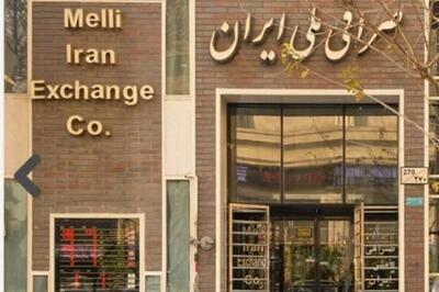 خرید و فروش ارز اسکناس وارد فاز جدید می‌شود