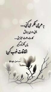  کلیپ متن دار درس زندگی برای استوری