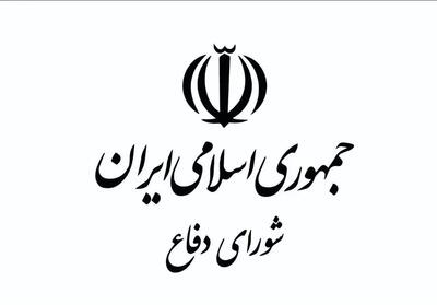 شورای دفاع: ایران منتظر حمله دشمن نمی‌ماند