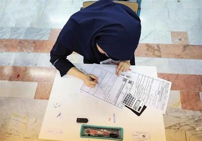 برگزاری حضوری امتحانات پایان نیمسال اول دانشگاه‌ها