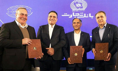  امضای تفاهم‌نامه سه‌جانبه برای تامین مالی صنعت پوشاک
