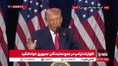 ترامپ: به مکرون گفتم باید دارو را گران کنی/ گفت قبوله! فقط التماست می‌کنم به مردم چیزی نگو + فیلم