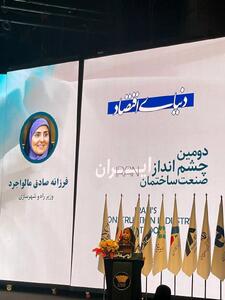  وزیر راه و شهرسازی: سیاست‌گذاری‌های کاغذی را متوقف می‌کنیم