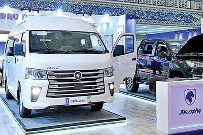 عرضه  ون وانا در بورس کالا