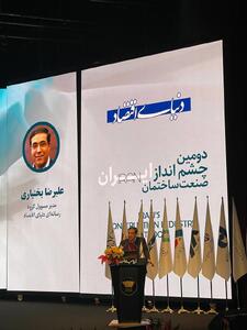  علیرضا بختیاری: صنعت ساختمان به اعتماد و افق روشن نیاز دارد