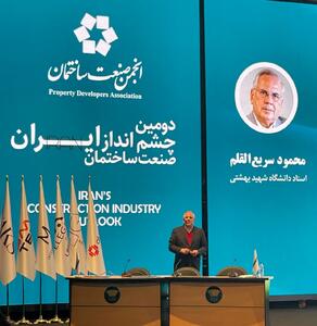 رتبه اقتصاد ایران در آسیا از ۶ به ۱۸ تنزل یافته است/ بدون روابط نرمال بین‌المللی، بن‌بست سرمایه‌گذاری شکسته نمی‌شود