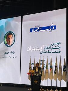 رئیس انجمن صنعت ساختمان: قوانین پوسیده از مسیر ساخت‌وساز حذف شود