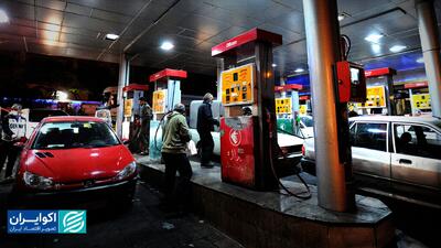 آیا برای کشف قیمت بهینه انرژی، واقعاً باید همه مردم مالک آن باشند؟