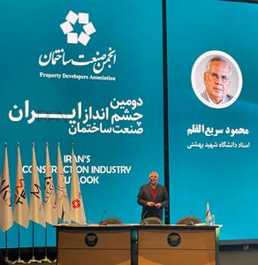 از چند جانبه گرایی تا جنگ فناوری/ روایت سریع القلم از نظم نوین جهانی