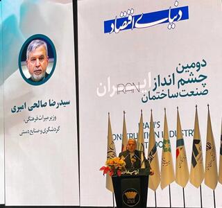 وزیر میراث فرهنگی،گردشگری و صنایع دستی: با فراهم کردن شرایط در حوزه گردشگری میتوانیم با اقتصاد نفت رقابت کنیم/ ایران جزو ۳ قدرت اول فرهنگ و تمدن است