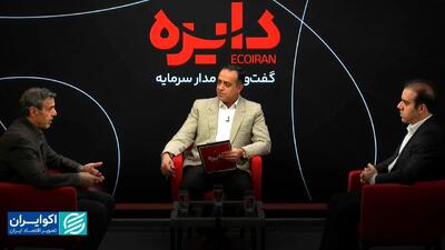 معمای بودجه 1405 در بازار سرمایه